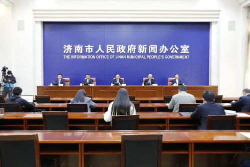 濟(jì)南市服務(wù)經(jīng)濟(jì)社會(huì)發(fā)展暨“我為群眾辦實(shí)事”實(shí)踐活動(dòng)成效顯著