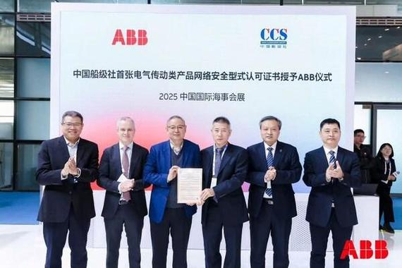 ABB傳動產品獲網絡安全認證 以網絡技術服務護航工業自動化安全新標桿